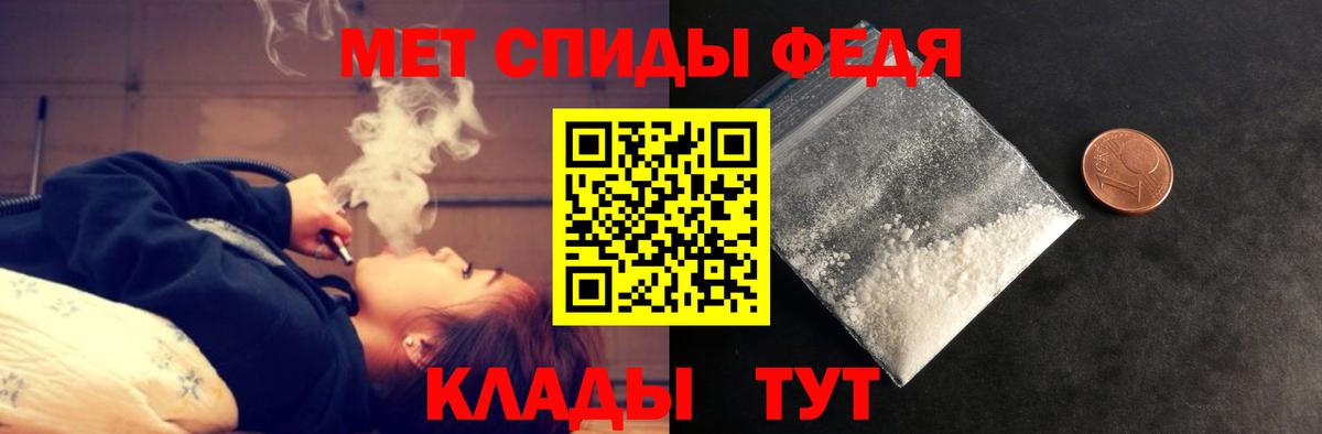 АМФ VHQ Феодосия