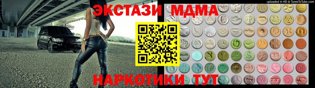 ЭКСТАЗИ круглые Феодосия