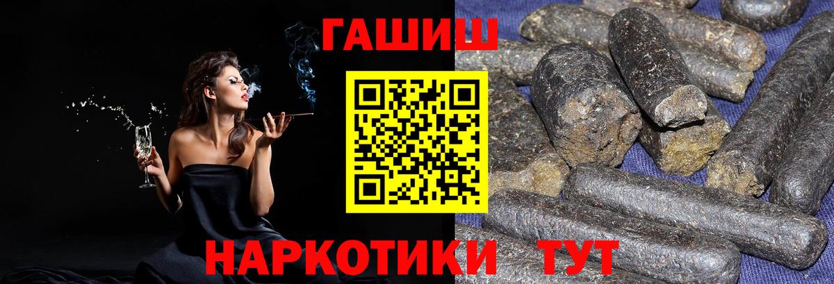 Гашиш хэш Феодосия