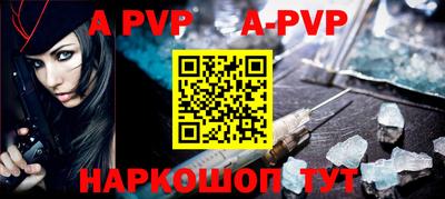 мефедрон мука Можайск