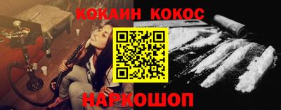мефедрон мука Можайск