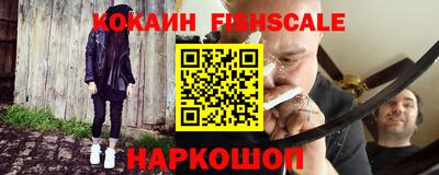 мефедрон мука Можайск