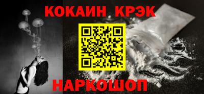 мефедрон мука Можайск