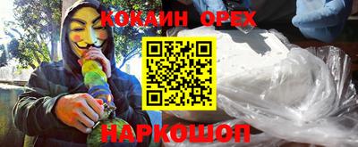 мефедрон мука Можайск