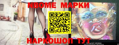 мефедрон мука Можайск