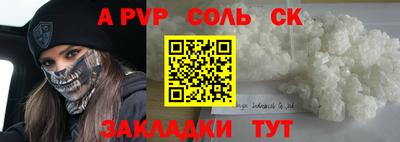 мефедрон мука Можайск