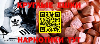 MDMA Premium VHQ Можга
