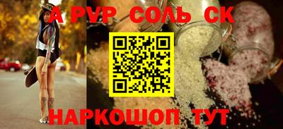 мефедрон мука Можайск