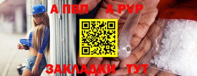 Альфа ПВП Моздок