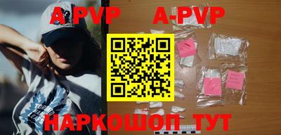 мефедрон мука Можайск