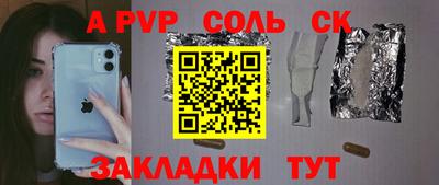 мефедрон мука Можайск