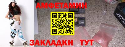 Альфа ПВП Моздок