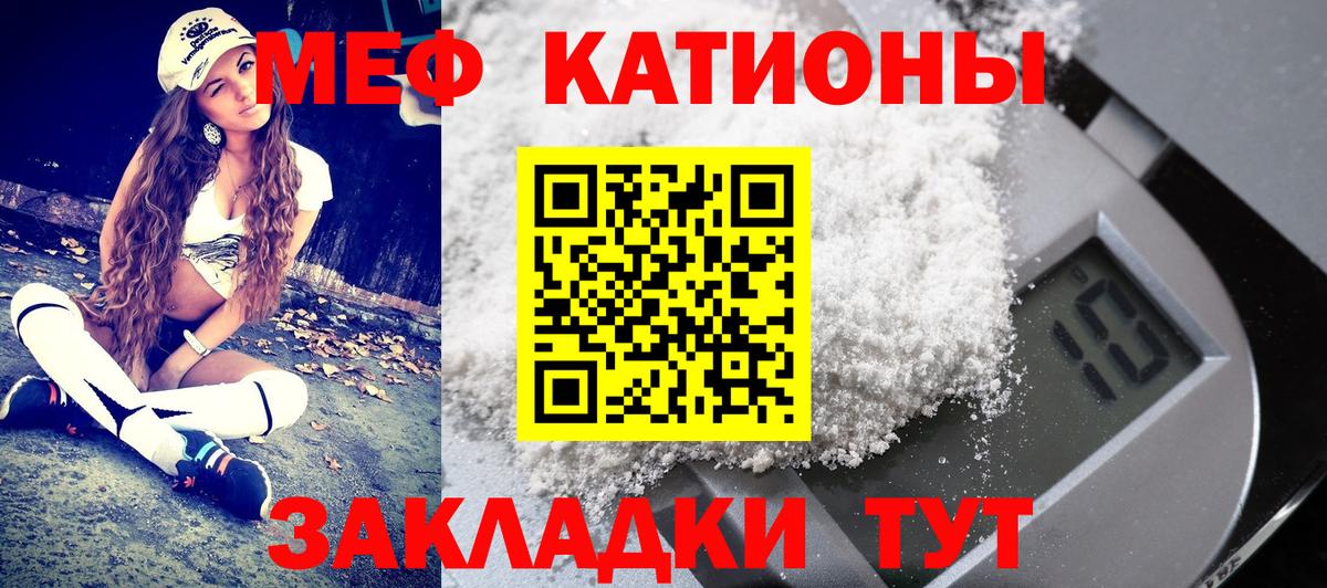 Меф Феодосия