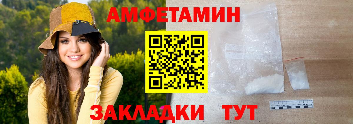 Первитин мет Феодосия