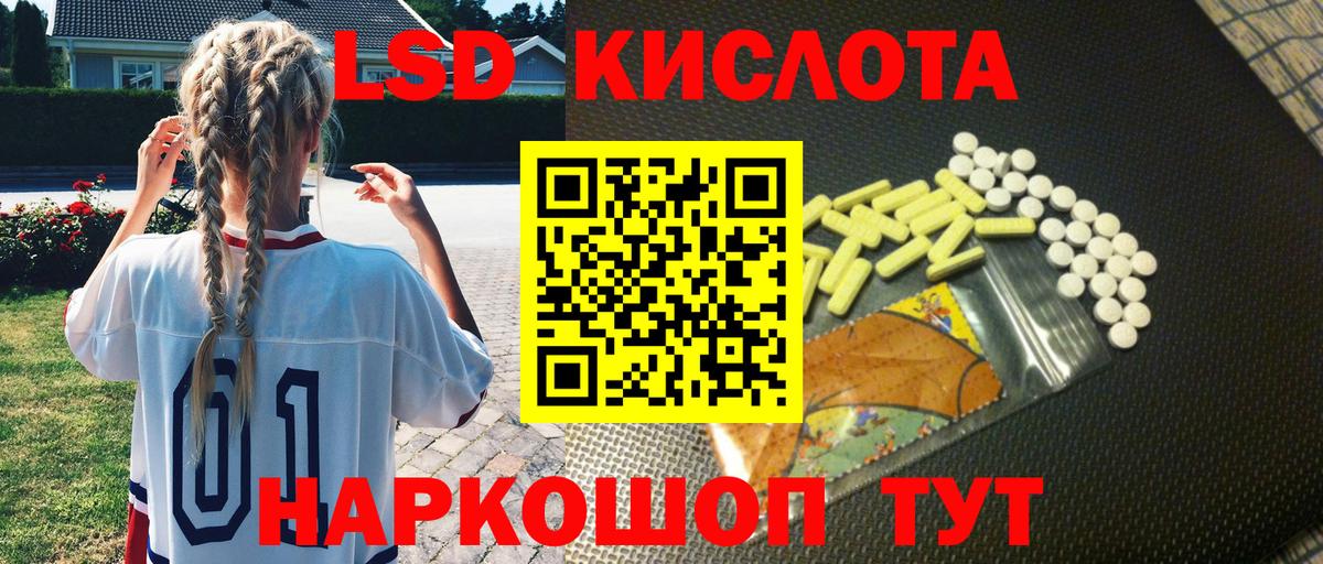 Феодосия  Марки N-bome 1500мкг  Вход с VPN 