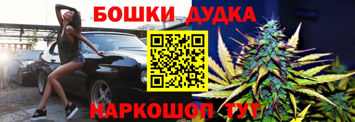 Конопля MAZAR Феодосия
