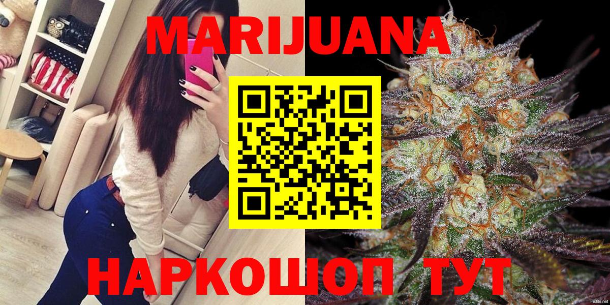 Конопля OG Kush  Бошки Шишки планчик  Феодосия  Вход с VPN 